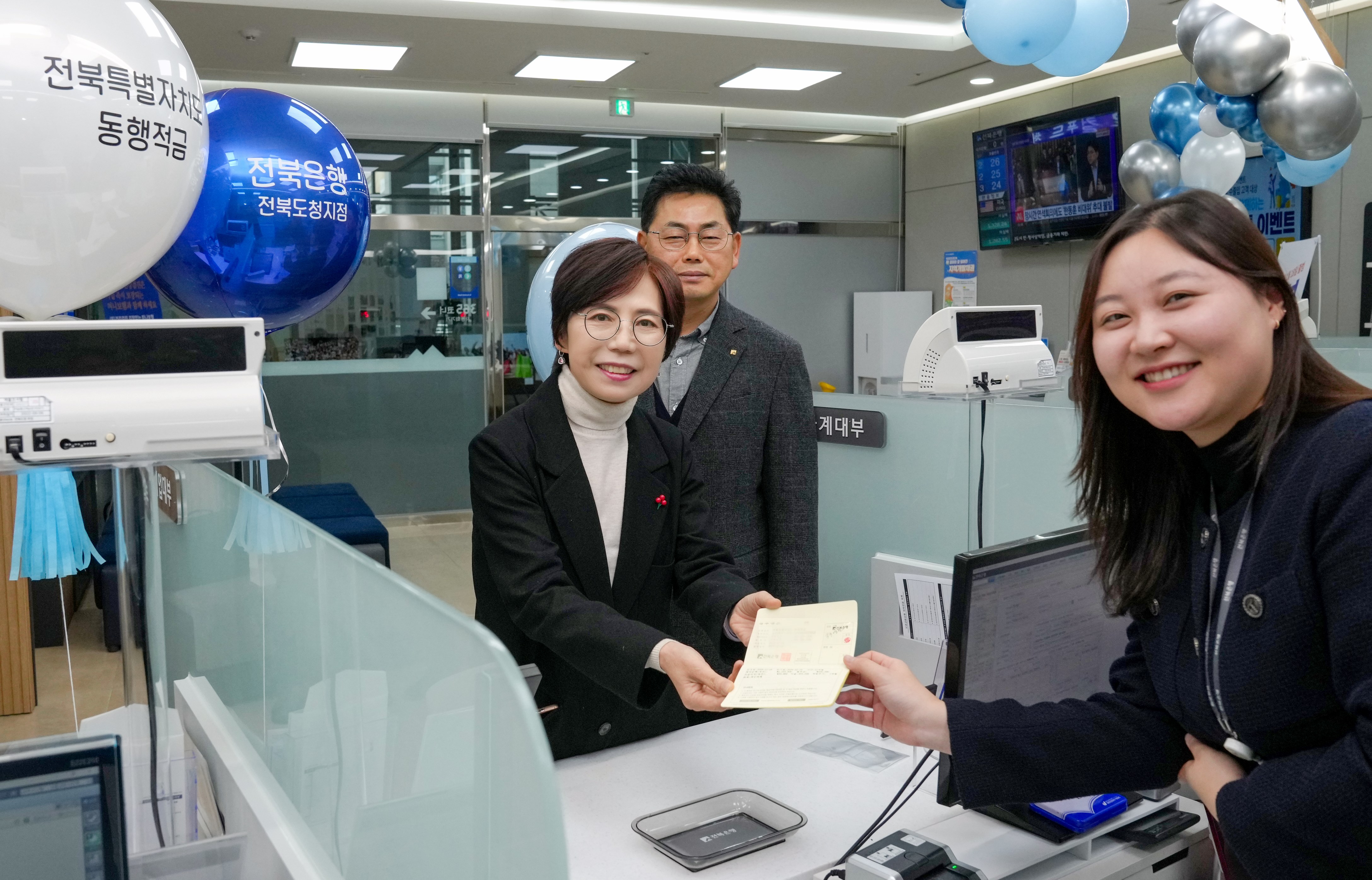 23.12.20. 전북은행 전북특별자치도 동행적금 가입 1