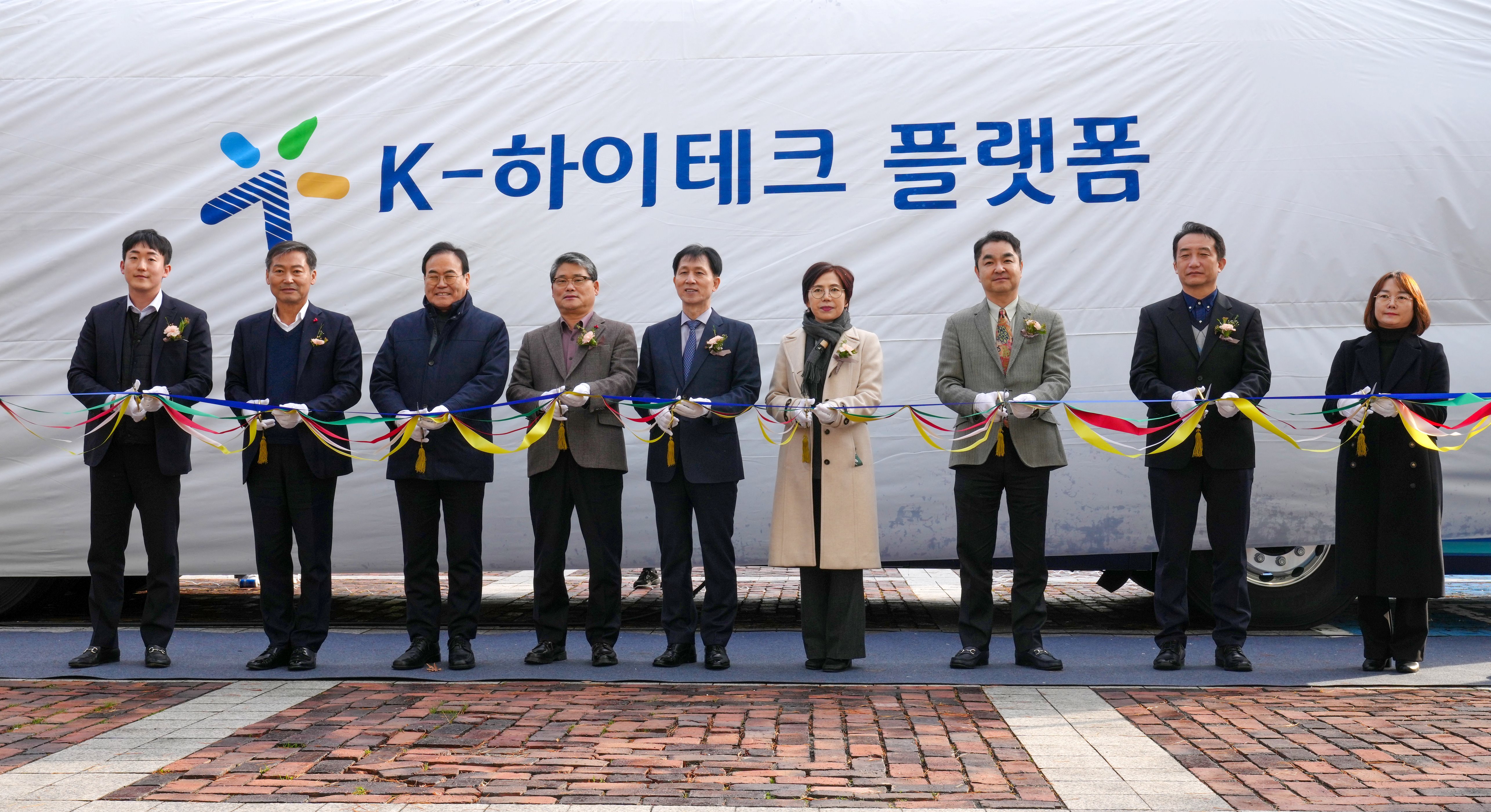 23.12.20. 전주mbc k-하이테크 개소식 1