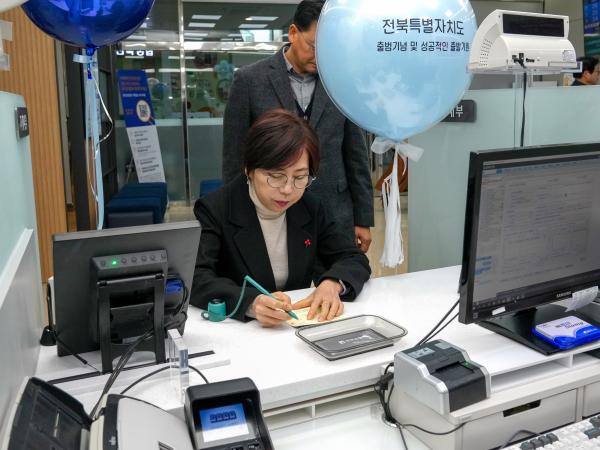 23.12.20. 전북은행 전북특별자치도 동행적금 가입 2