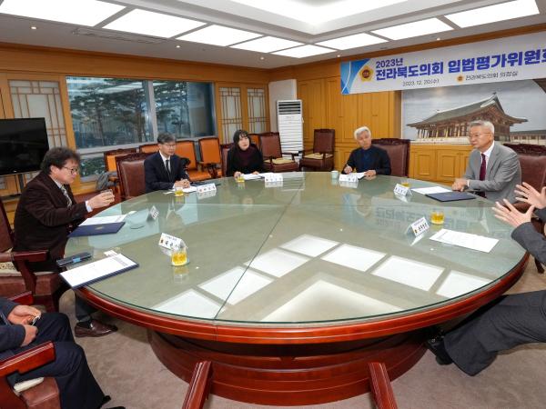 23.12.20. 전북도의회 입법평가위원회 위촉 2