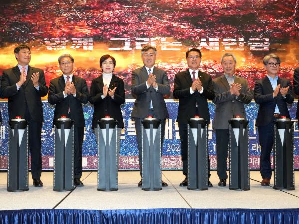 23.12.19. 전북새만금 혁신 심포지엄 4