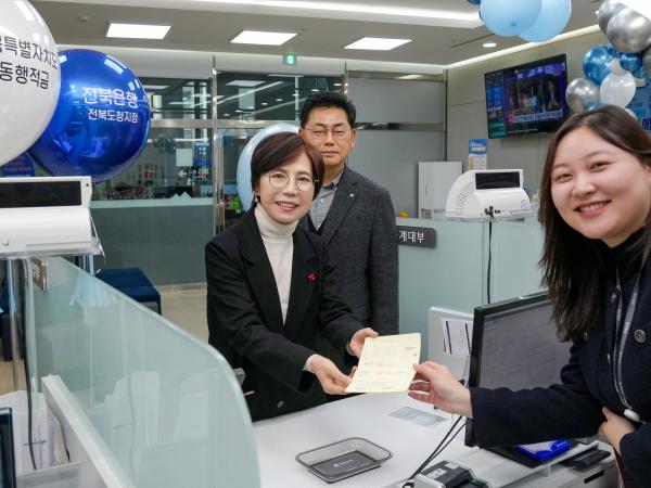 23.12.20. 전북은행 전북특별자치도 동행적금 가입