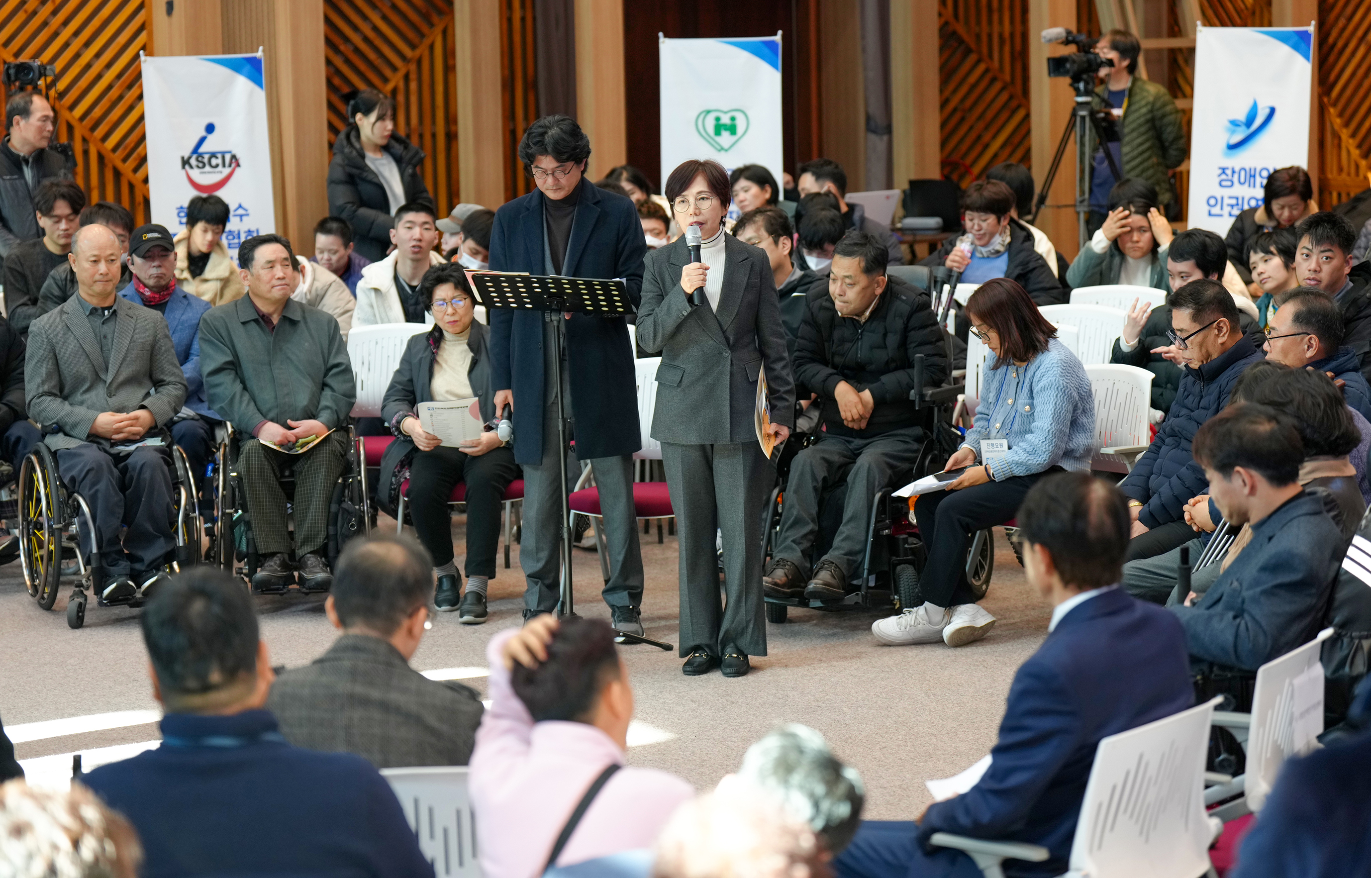 23.11.28. 전북장애인정책포럼 2