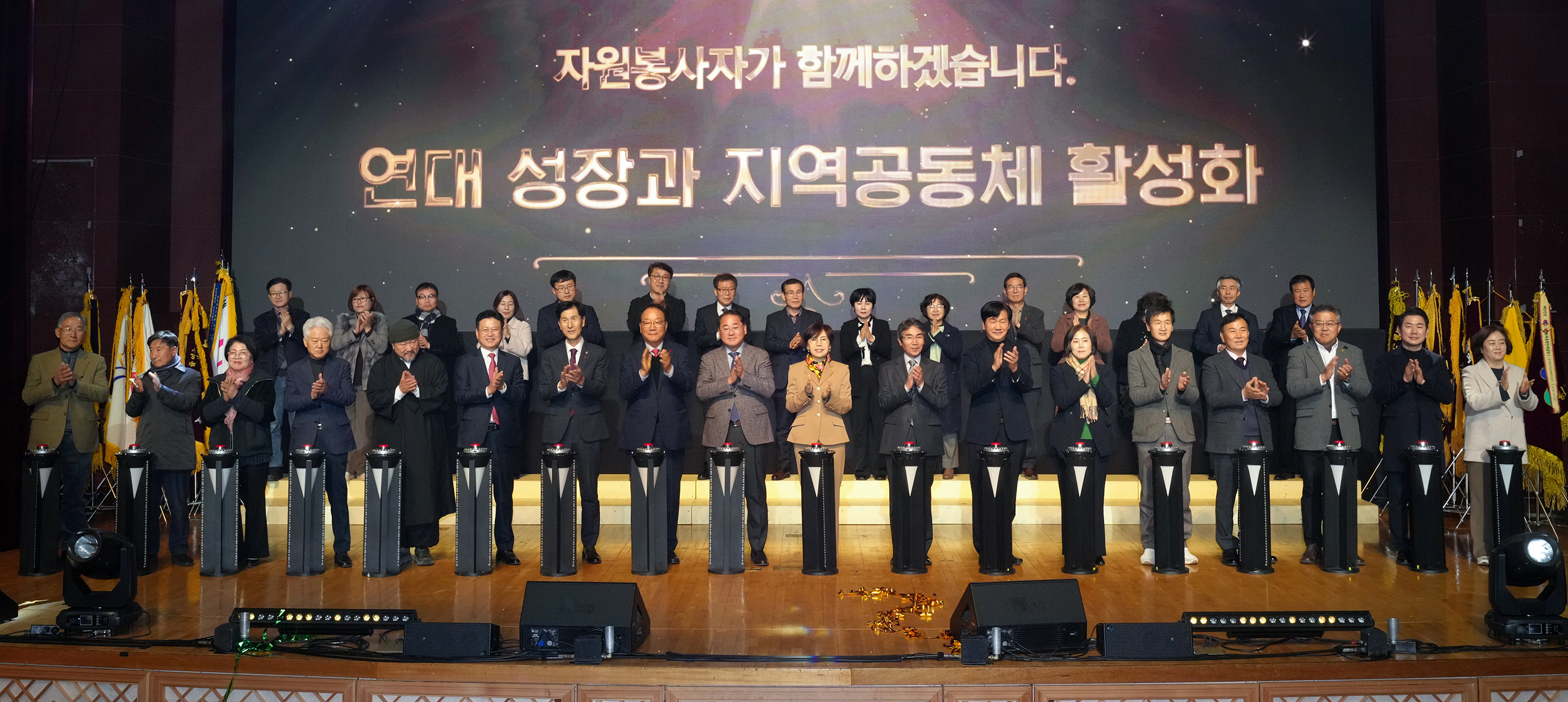 23.12.1. 2023 전라북도 자원봉사자대회 3