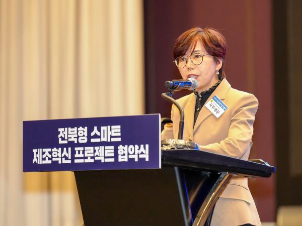 23.11.24. 전북형 스마트 제조혁신 프로젝트 협약식 2