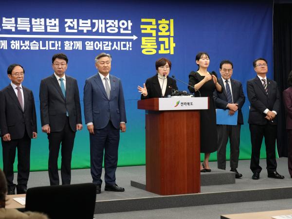 23.12.12. 전북특별법 전부개정안 국회 통과 브리핑 2