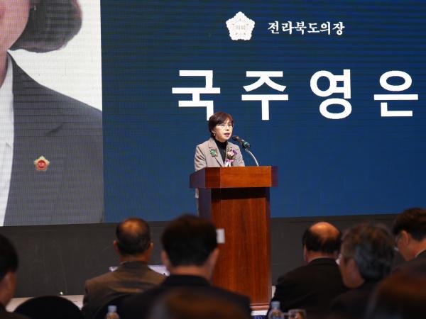 23.12.8. 2023 전라북도 소상공인의 날 기념식 2