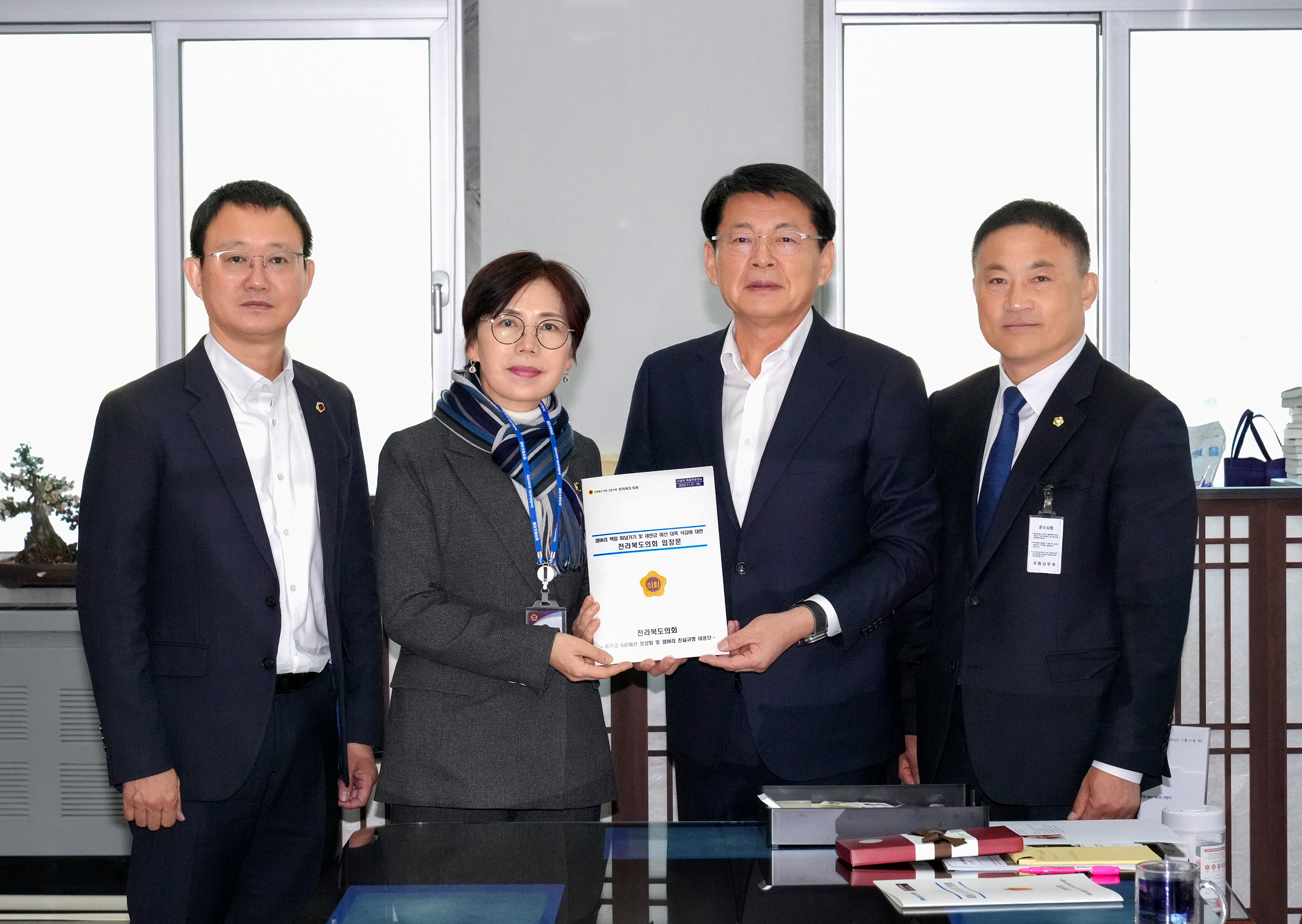 23.11.21. 서삼석 국회 예결위원장 면담 2