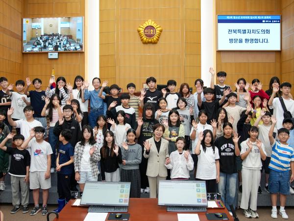 2025년 제3~5회 청소년 모의의회(전주양현초등학교) 3